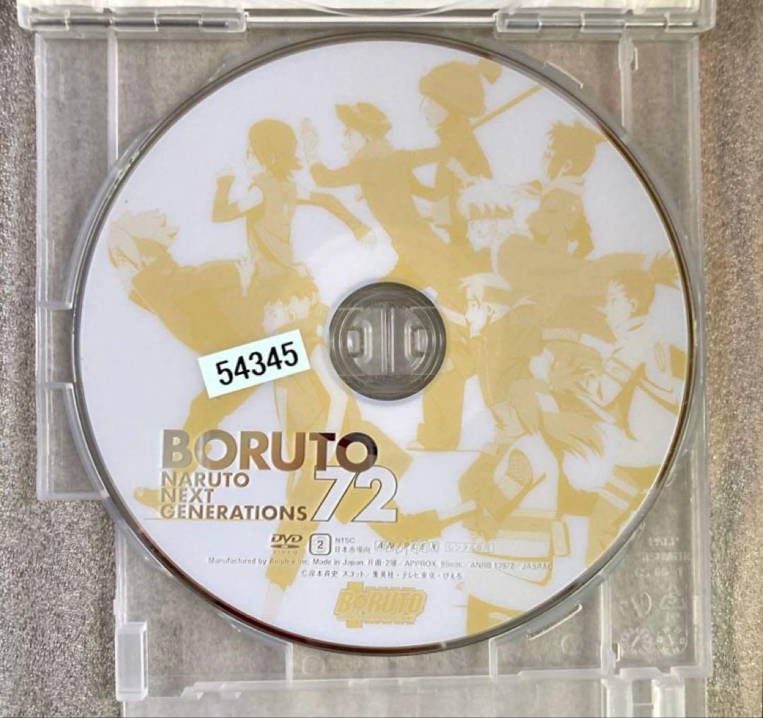 BORUTO ボルト DVD 34〜72巻セット（ケースなし）
