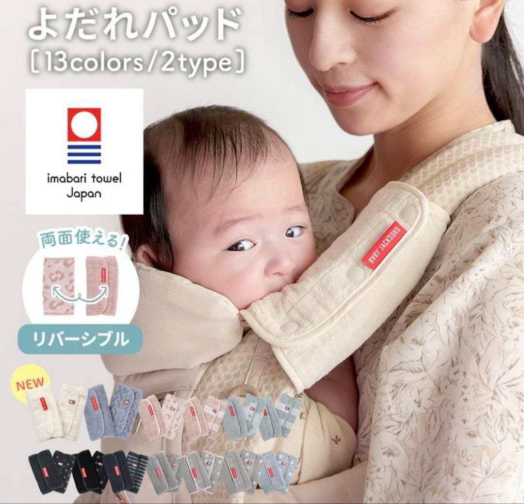 【美品】BABYBJORNベビーキャリア HARMONY 抱っこ紐 メッシュ