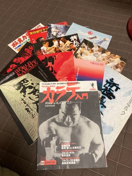 新極真会の大会パンフレット11冊＋カラテ入門