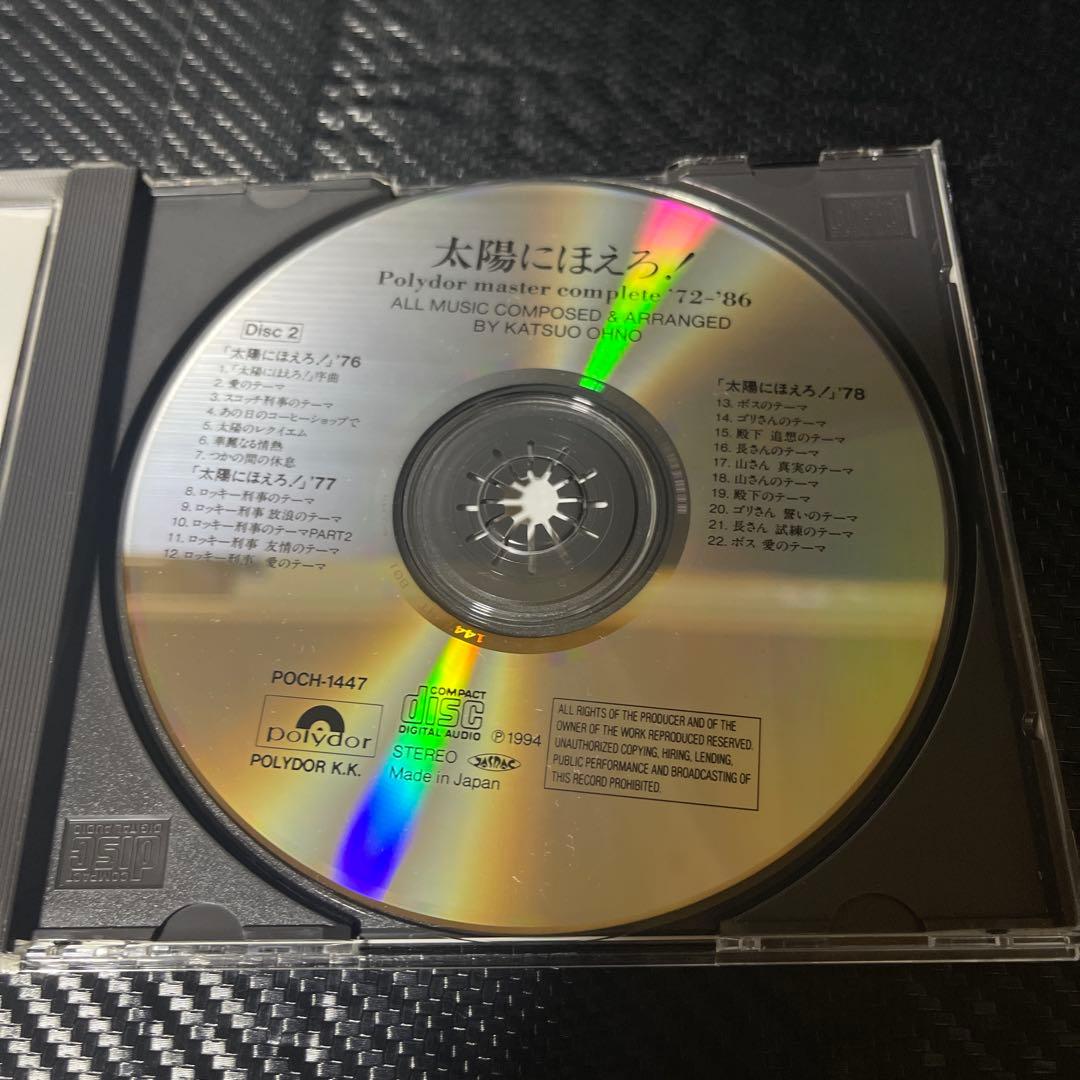 ［CD］太陽にほえろ！　ポリドールマスターコンプリート'72-'86