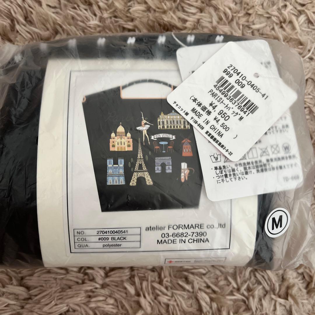 正規品　BALL AND CHAIN チャコットのコラボレーション M 未開封