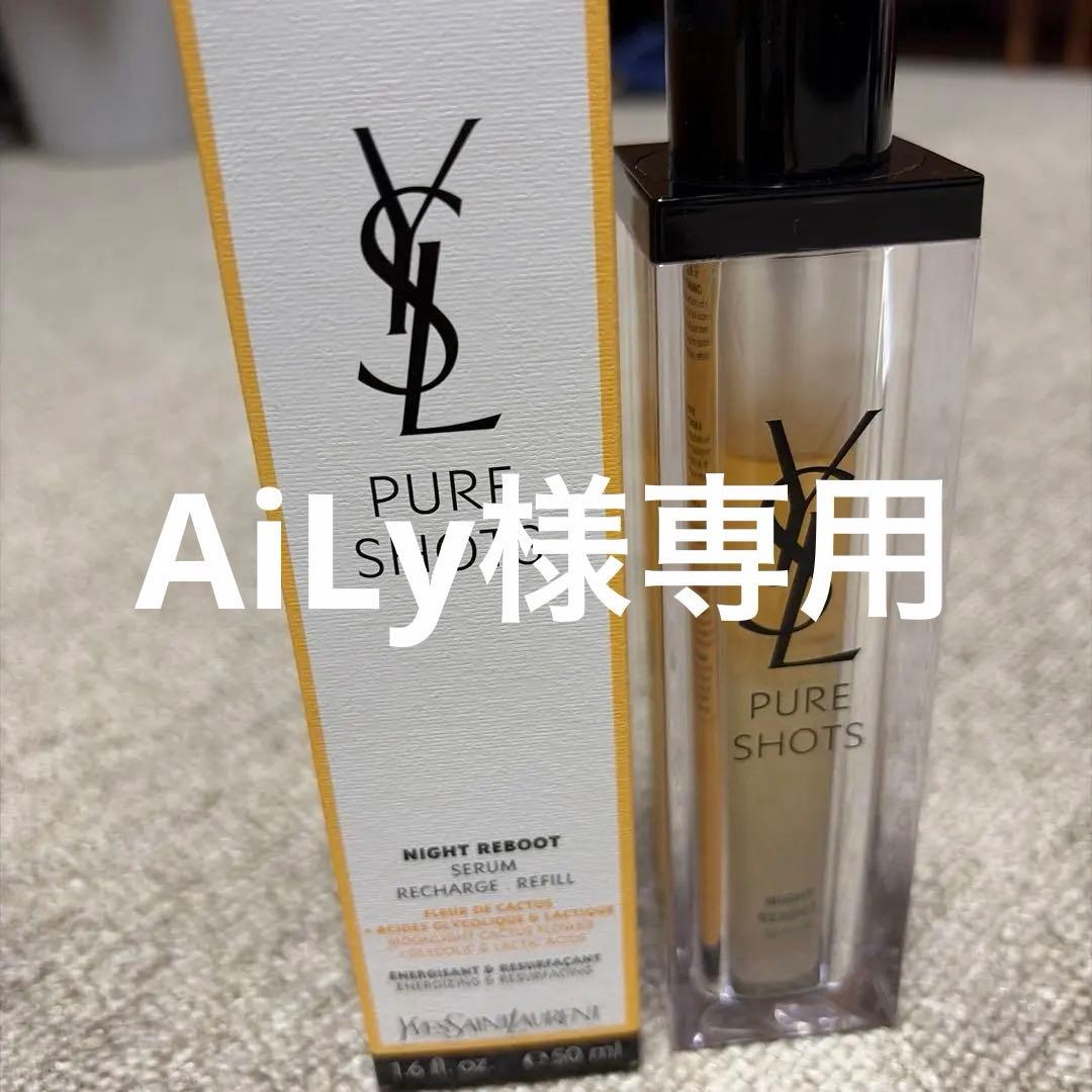 ピュアショット ナイト リチャージセラム　50ml