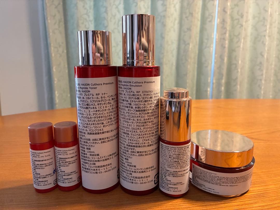 HAIONスキンケアセット韓国コスメ残1/3