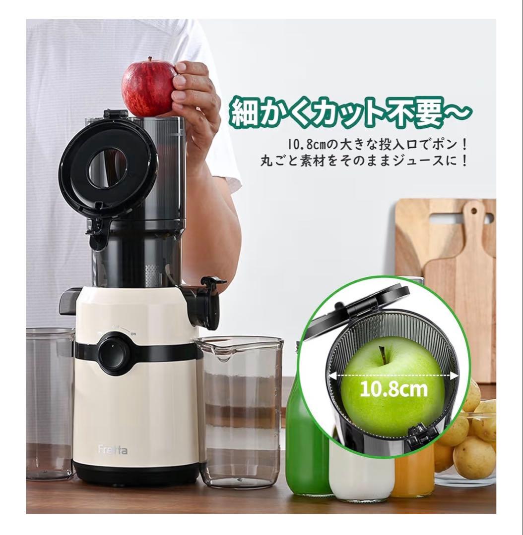 ちゅら様激安！限定1台ジューサー1L大容量スローホワイト