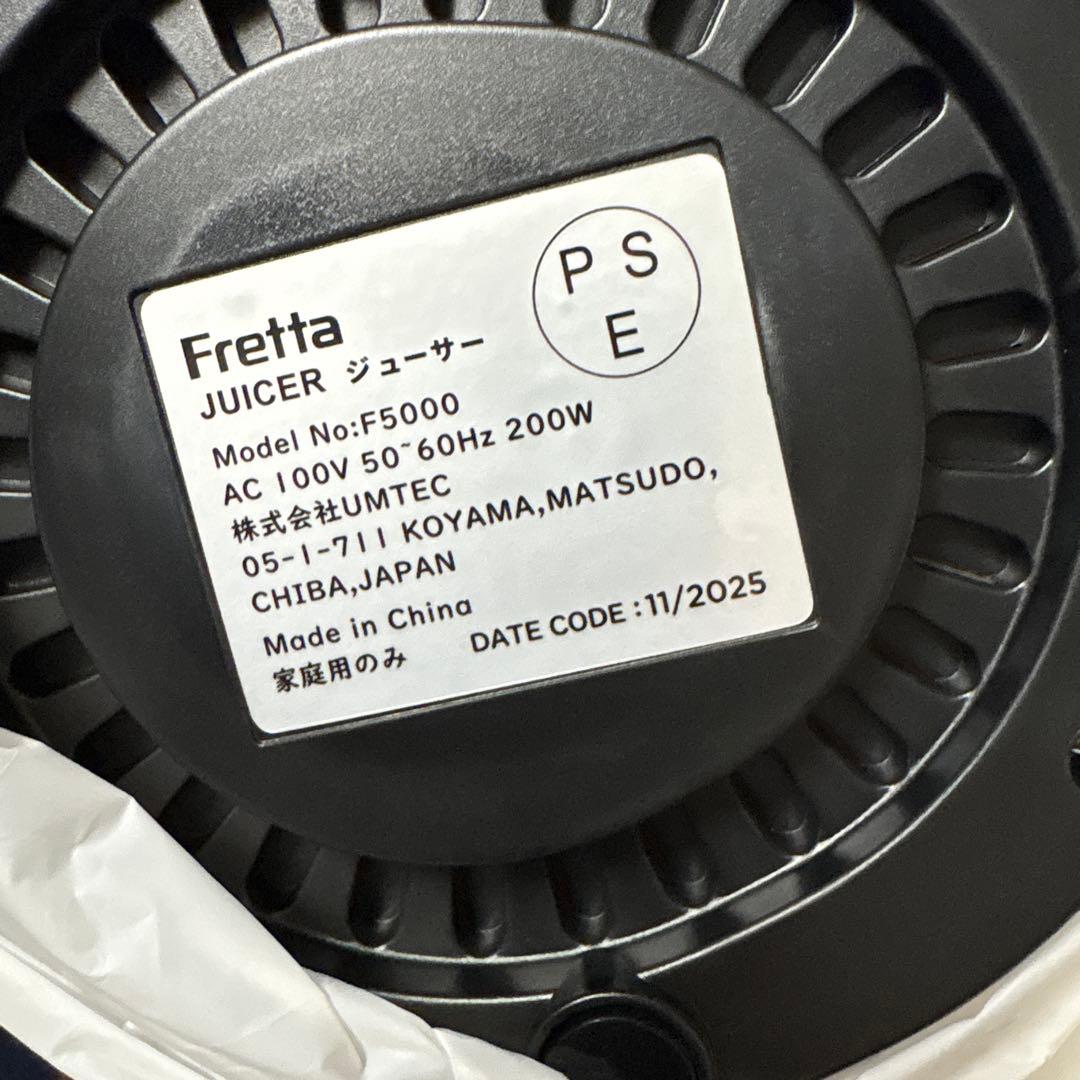 ちゅら様激安！限定1台ジューサー1L大容量スローホワイト