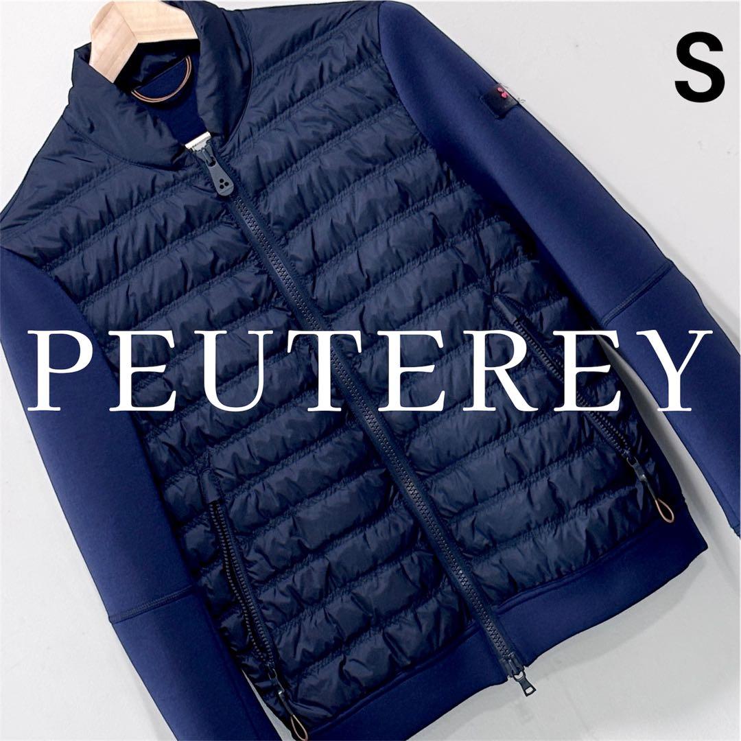PEUTEREY 異素材切替 ハイブリッドダウンジャケット ダウン90% メンズ