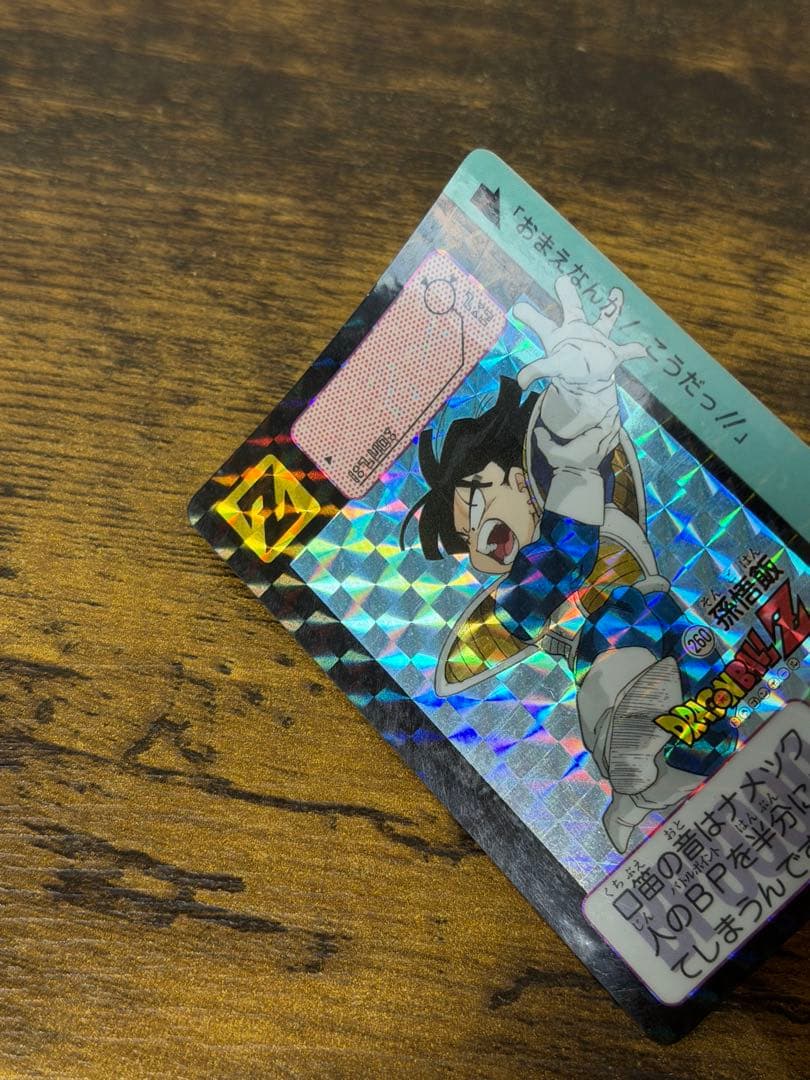 1991年製　全初版　本弾　第7弾　ドラゴンボールカードダス　コンプ　全42種