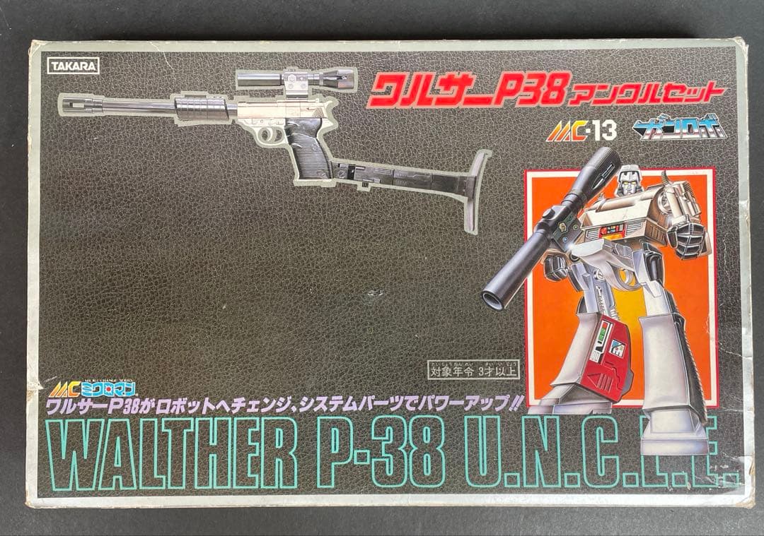 ミクロマン　ガンロボ　ワルサーP38　アンクルセット　タカラ　昭和玩具　開封品