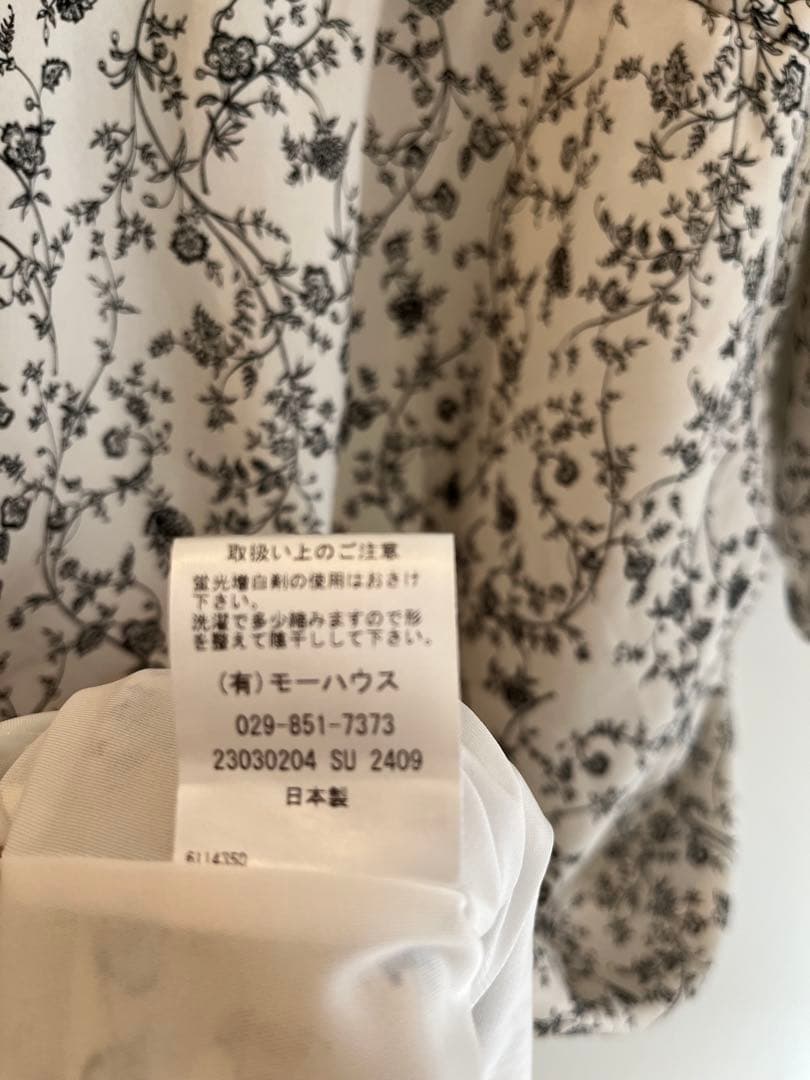 美品★モーハウス　日本製　授乳用ワンピース