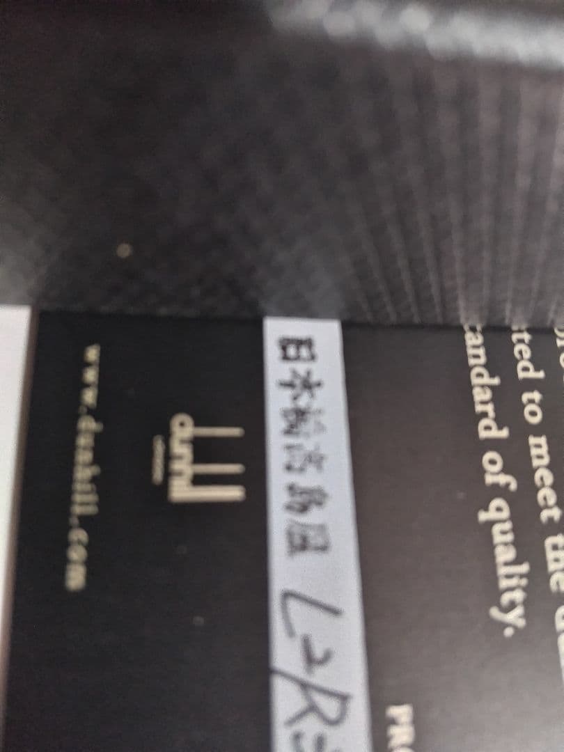 ダンヒル　dunhill ブラック レザー キーケース　高島屋 購入品