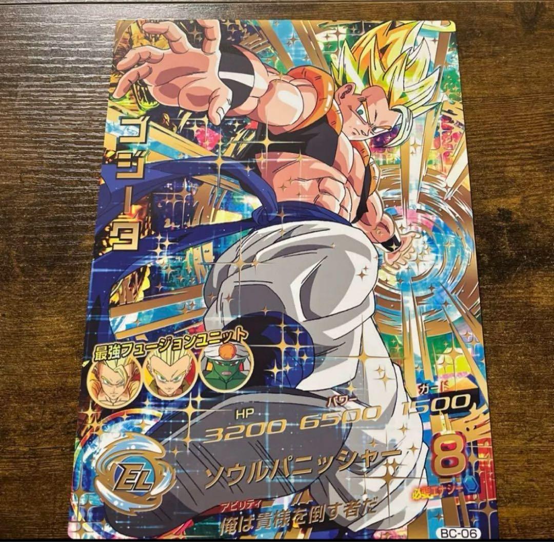 ドラゴンボールヒーローズ　bc-06 ゴジータ
