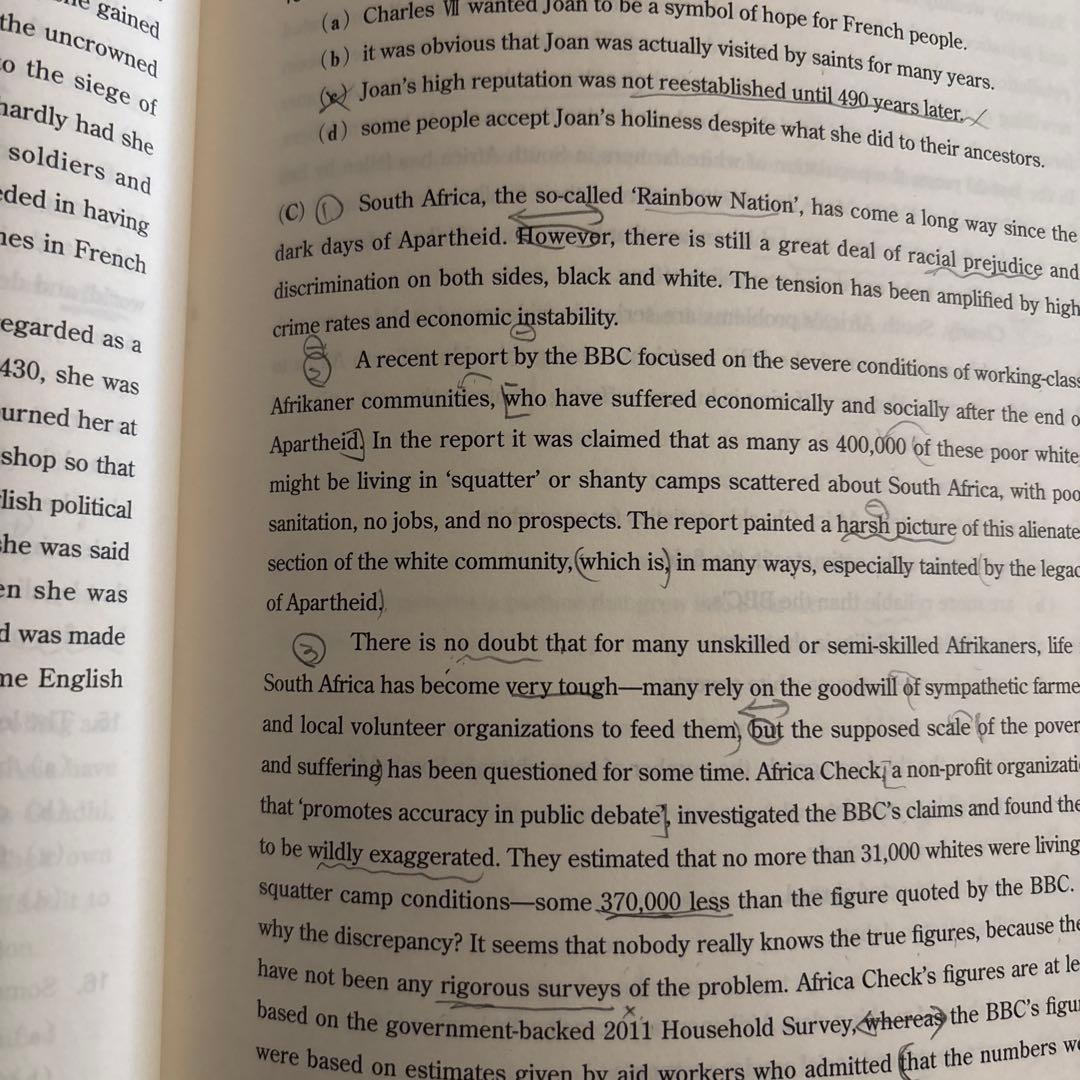 早稲田大学文化構想学部、教育学部　青本