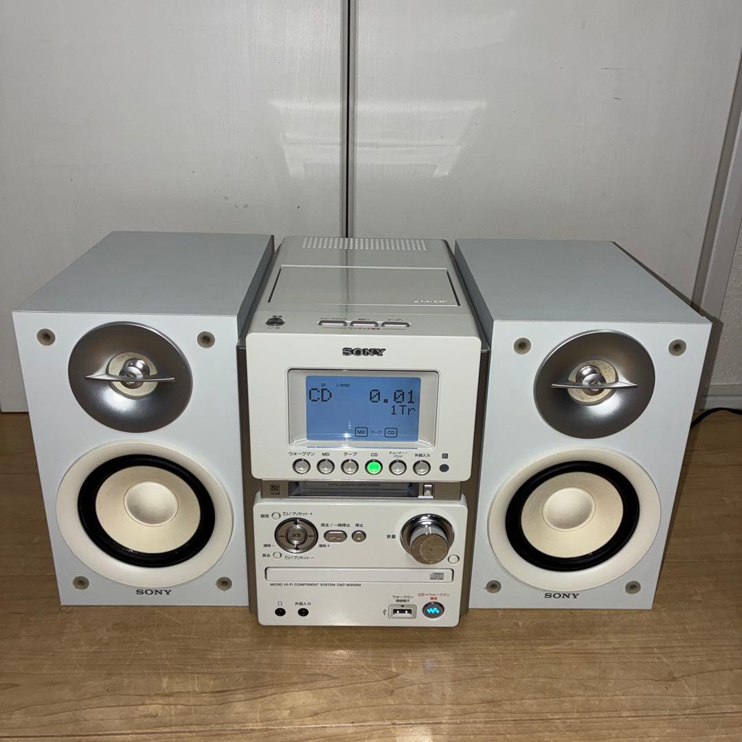 Sony ソニー　コンパクト カセットCDMDコンポ
