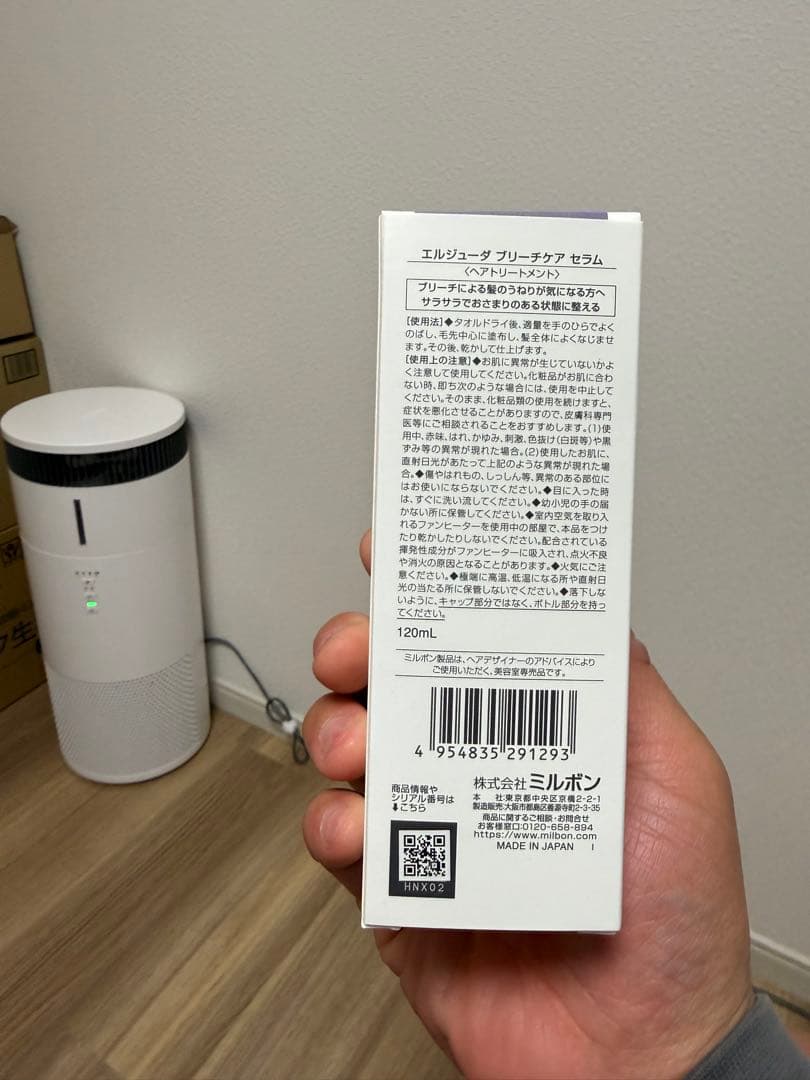 Elujuda BLEACH CARE SERUM 120mL8本