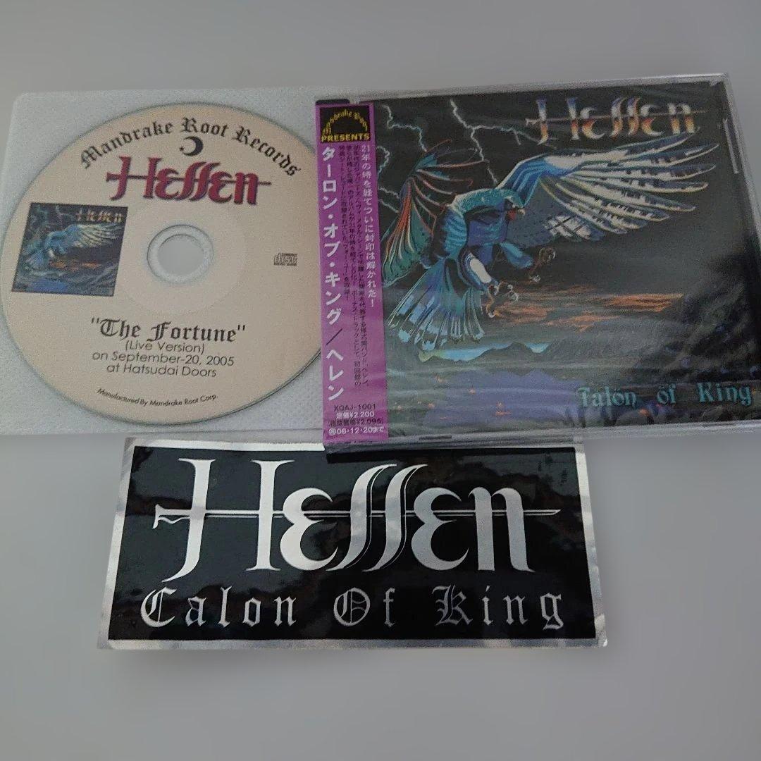 ジャパメタ激レア！【特典付新品】HELLEN ヘレン/Talon of King