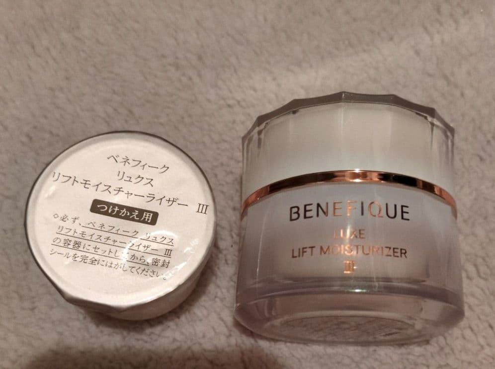 ベネフィークリュクスリフトモイスチャライザー III 50g 本体&レフィル