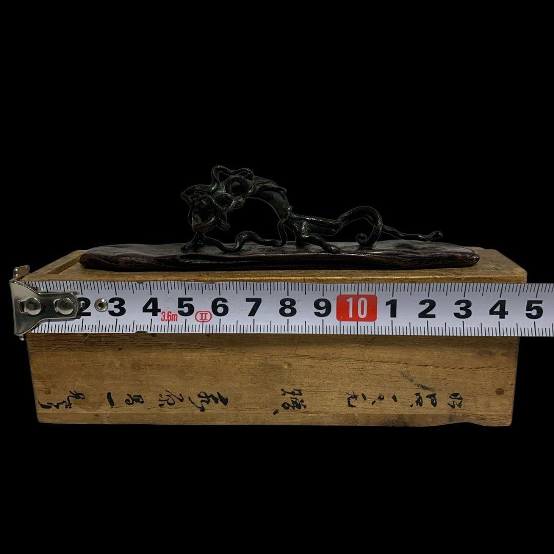 本間琢斎 斑紫銅製 文鎮 龍紐文鎮書鎮 筆架 書道具 金属工芸 骨董 共箱