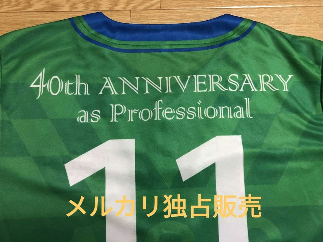 三浦知良　ユニフォーム