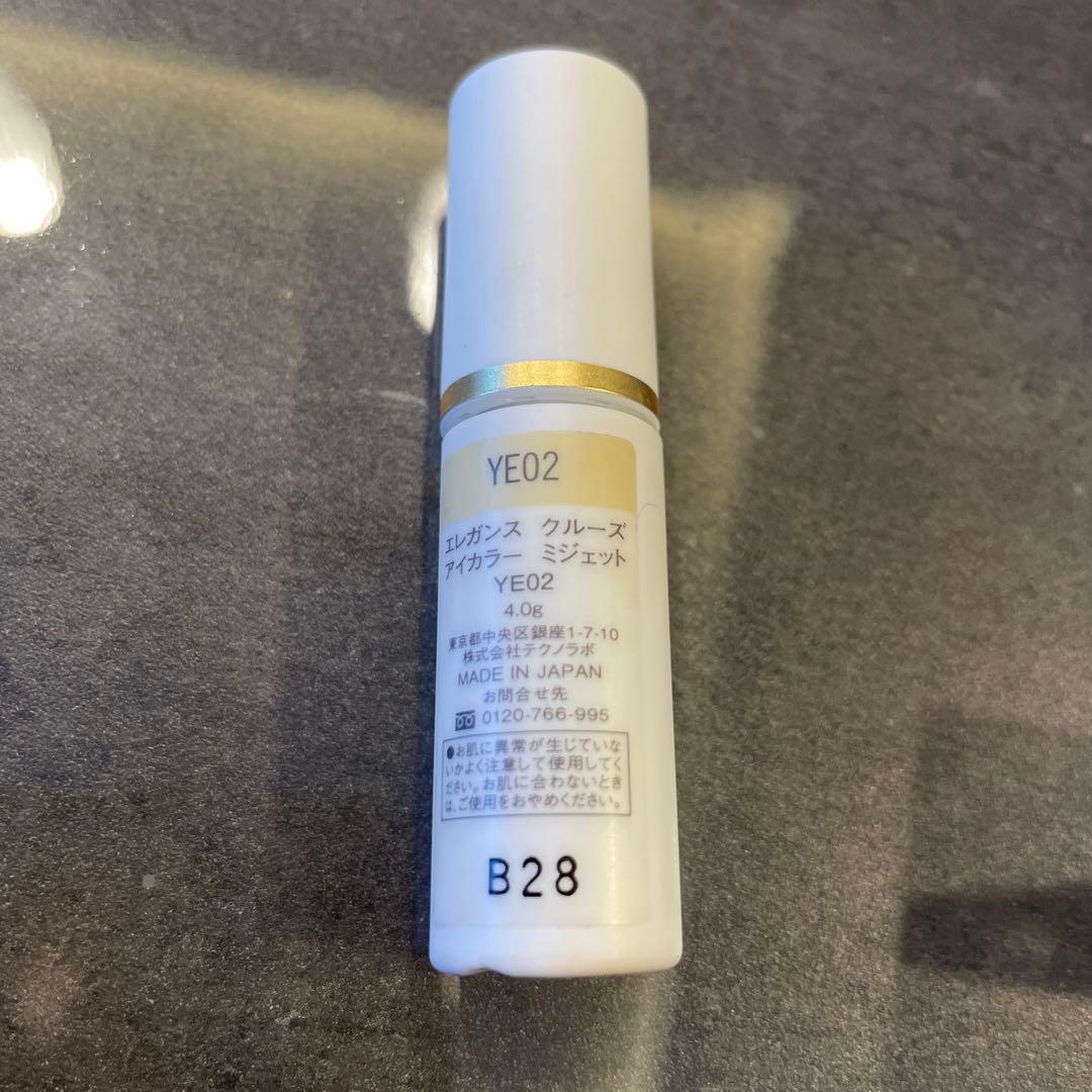 デパコス　コスメ26点セット　リップ　アイシャドウ　チーク　ベース