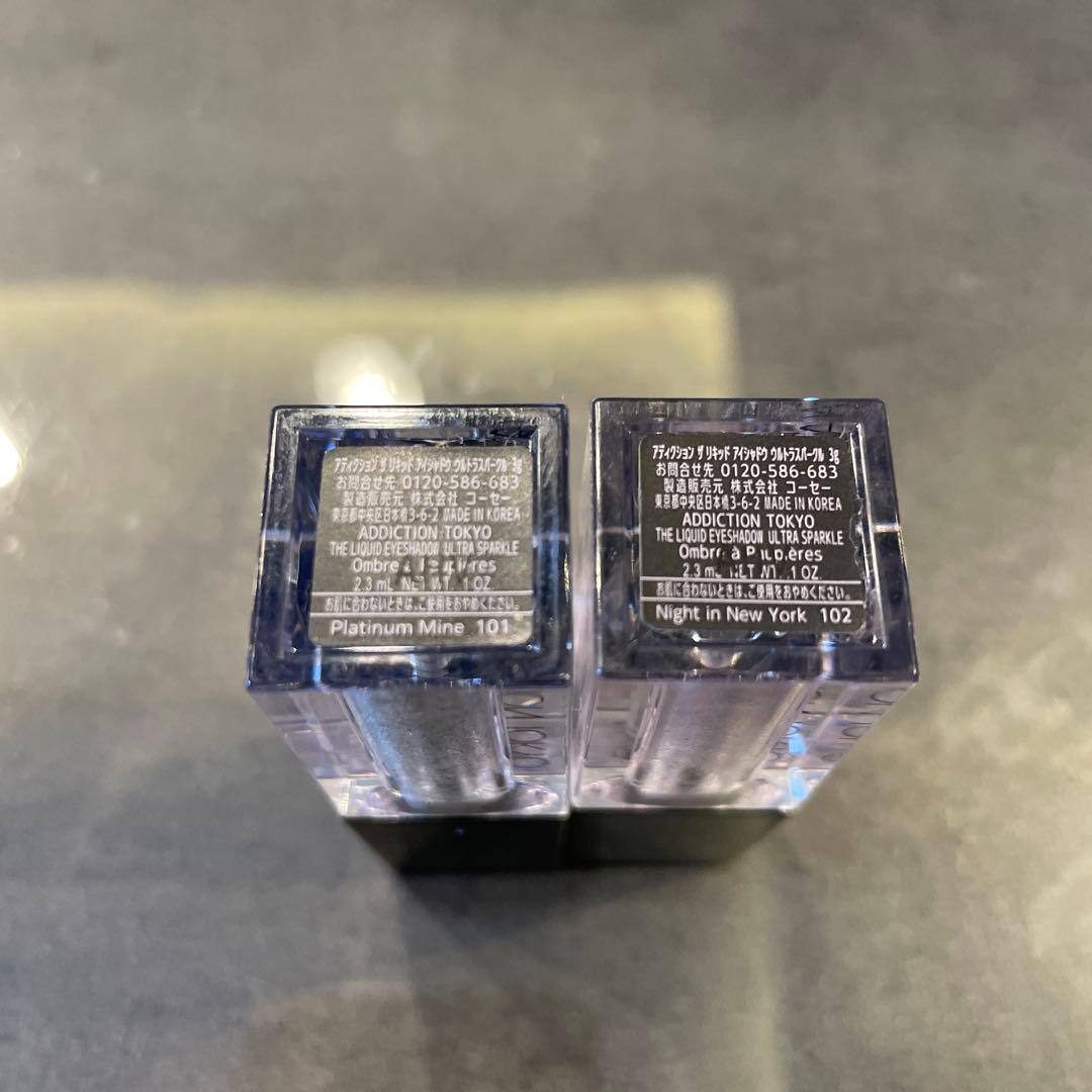 デパコス　コスメ26点セット　リップ　アイシャドウ　チーク　ベース