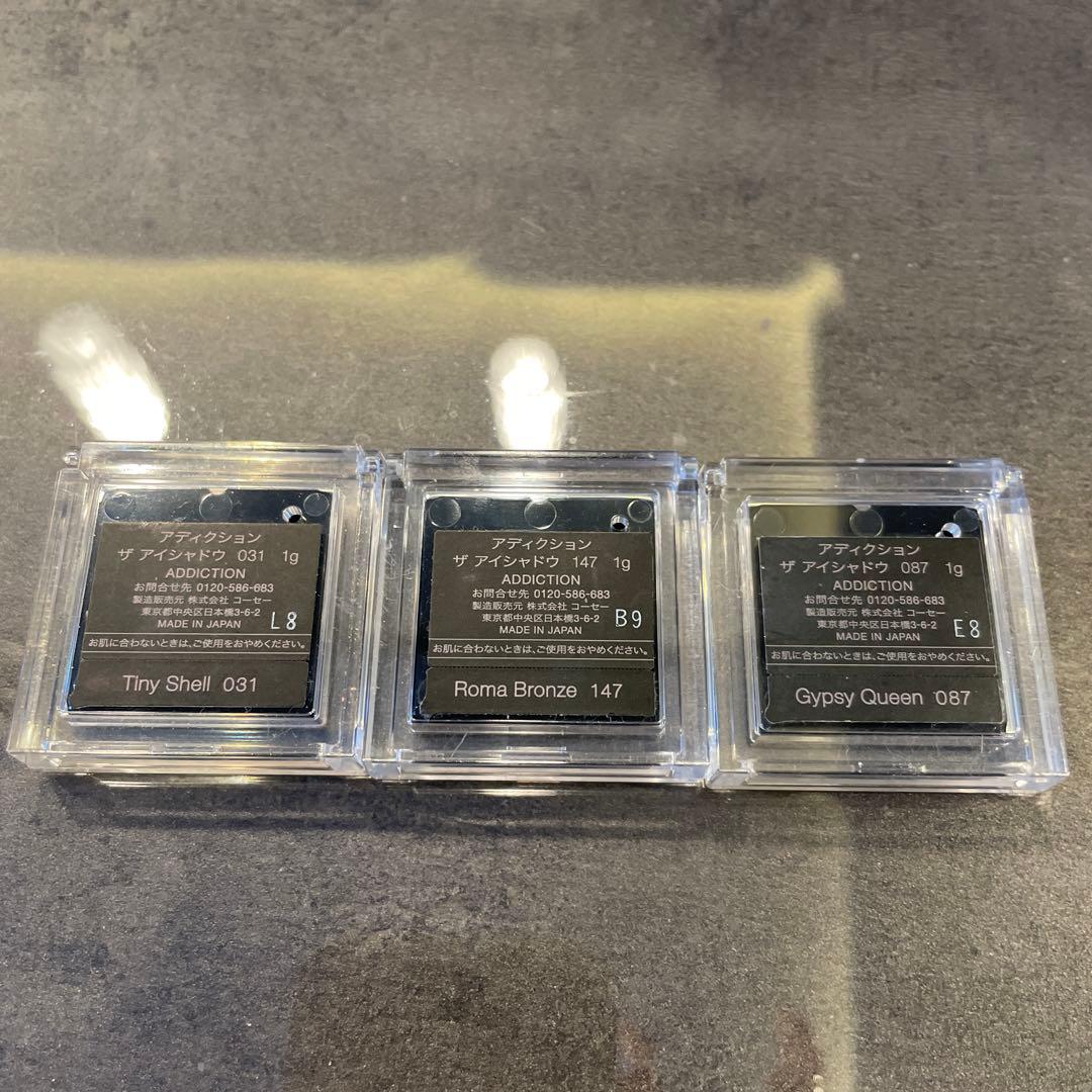 デパコス　コスメ26点セット　リップ　アイシャドウ　チーク　ベース