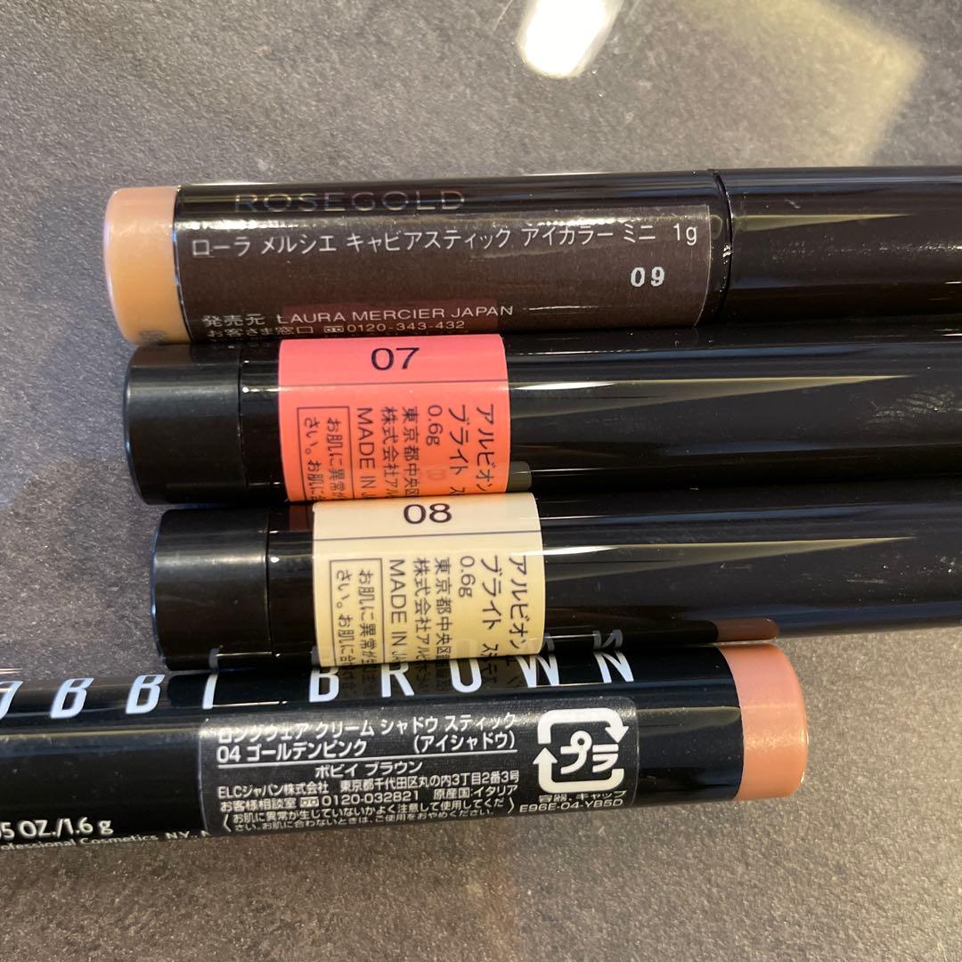 デパコス　コスメ26点セット　リップ　アイシャドウ　チーク　ベース