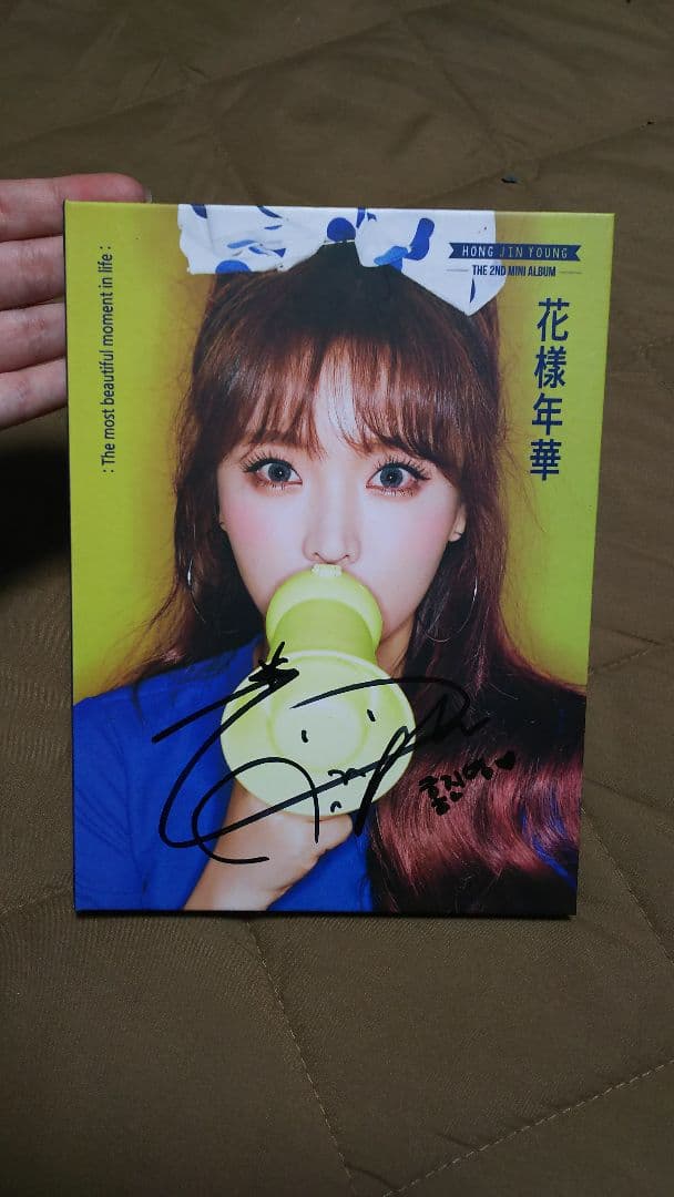 ホンジニョン花樣年華