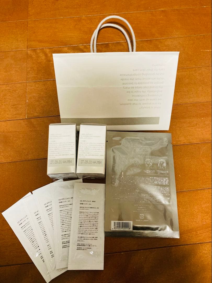 SBC MEDISPA ホワイトサプリメント・ステムマスク・ボディミルクセット