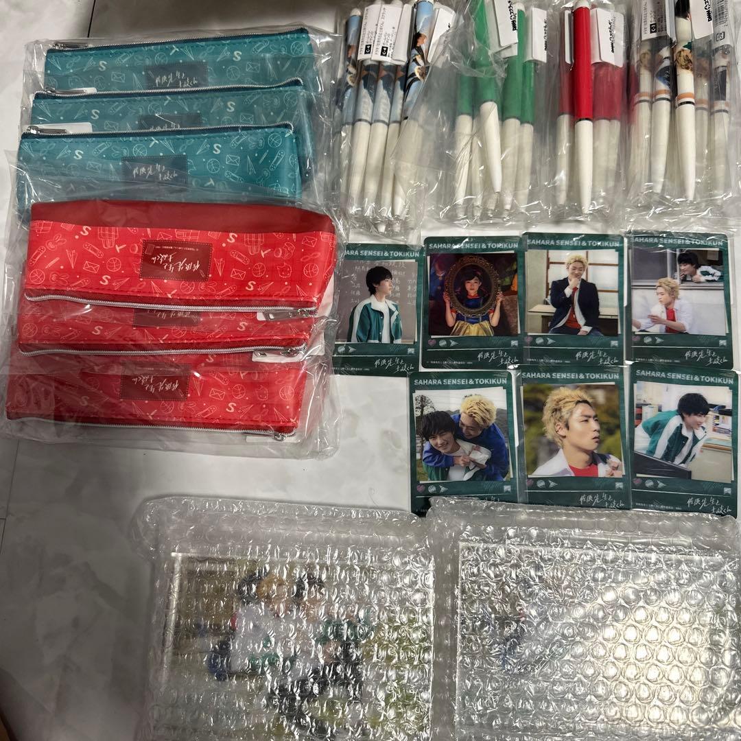 BLドラマ 佐原先生と土岐くん DMMスクラッチ グッズ