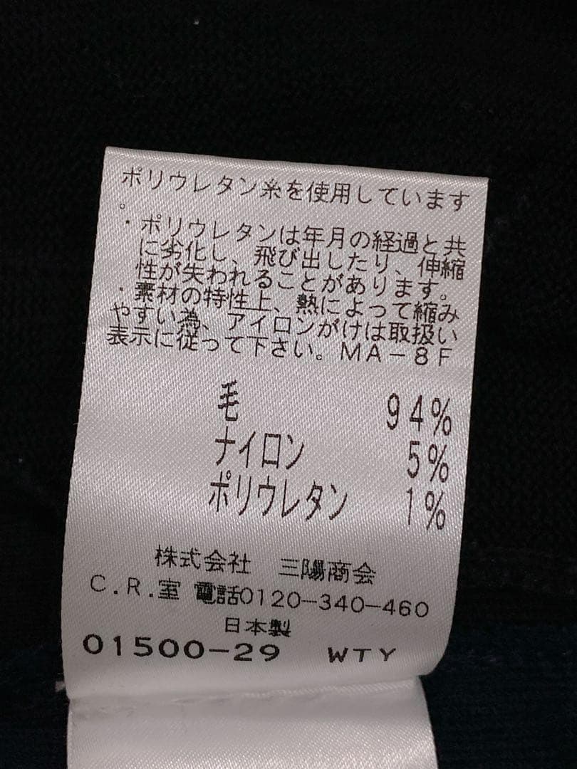 美品★TO BE CHIC ニットパーカー Ⅱ