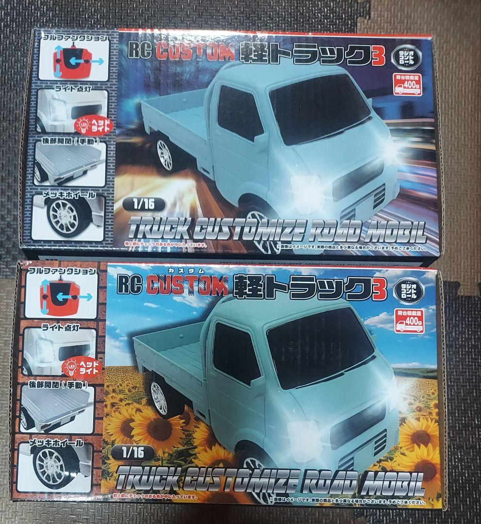 シボレーコルベット、スプリンタートレノ、ワイルドターボ、カスタム軽トラ