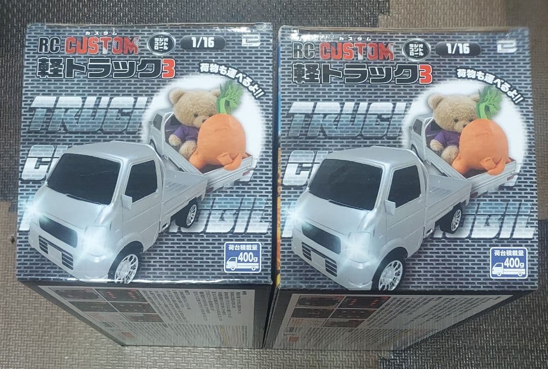 シボレーコルベット、スプリンタートレノ、ワイルドターボ、カスタム軽トラ