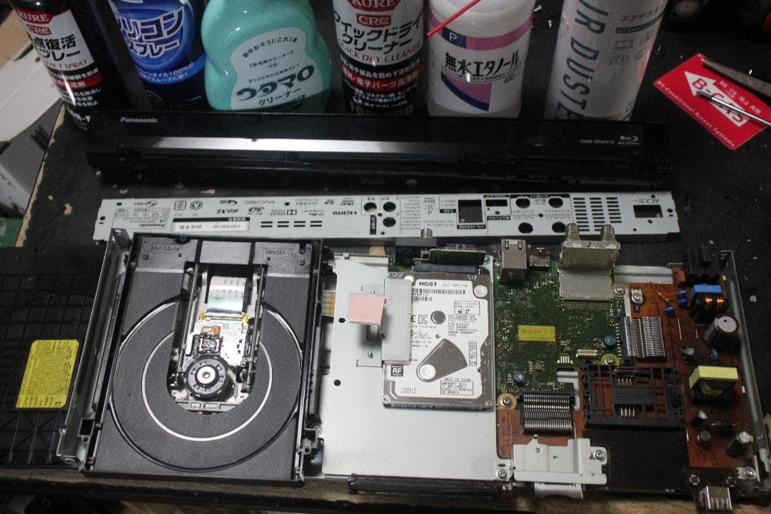内部徹底清掃 Panasonic ブルーレイ DMR-BRW510 500GB