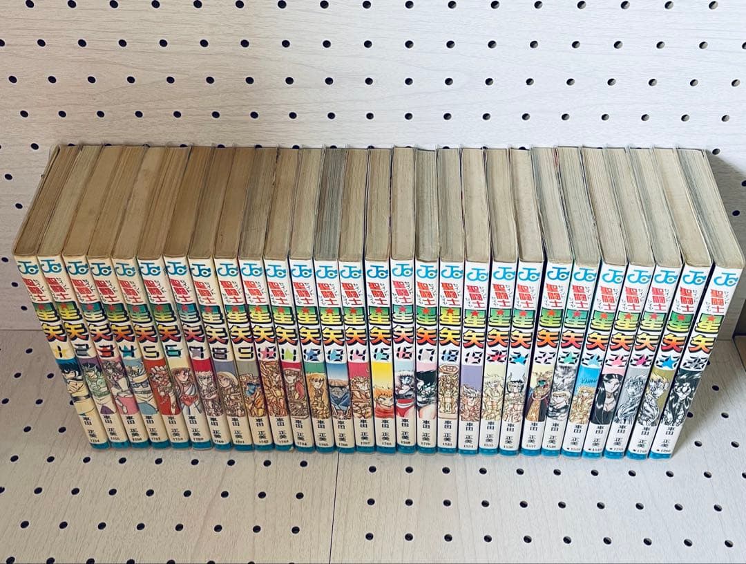 【全巻初版】 聖闘士星矢 ・ 車田正美