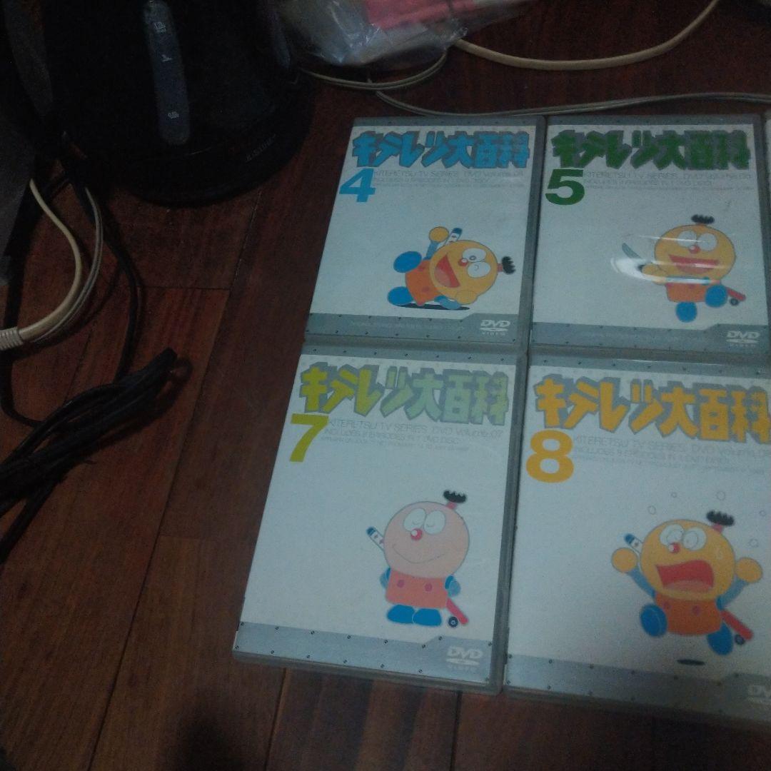 キテレツ大百科 DVD セット 4-15巻
