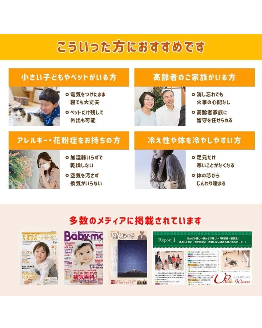 【レア】暖話室 1000型 植毛加工モデル & タイマーセット　談話室