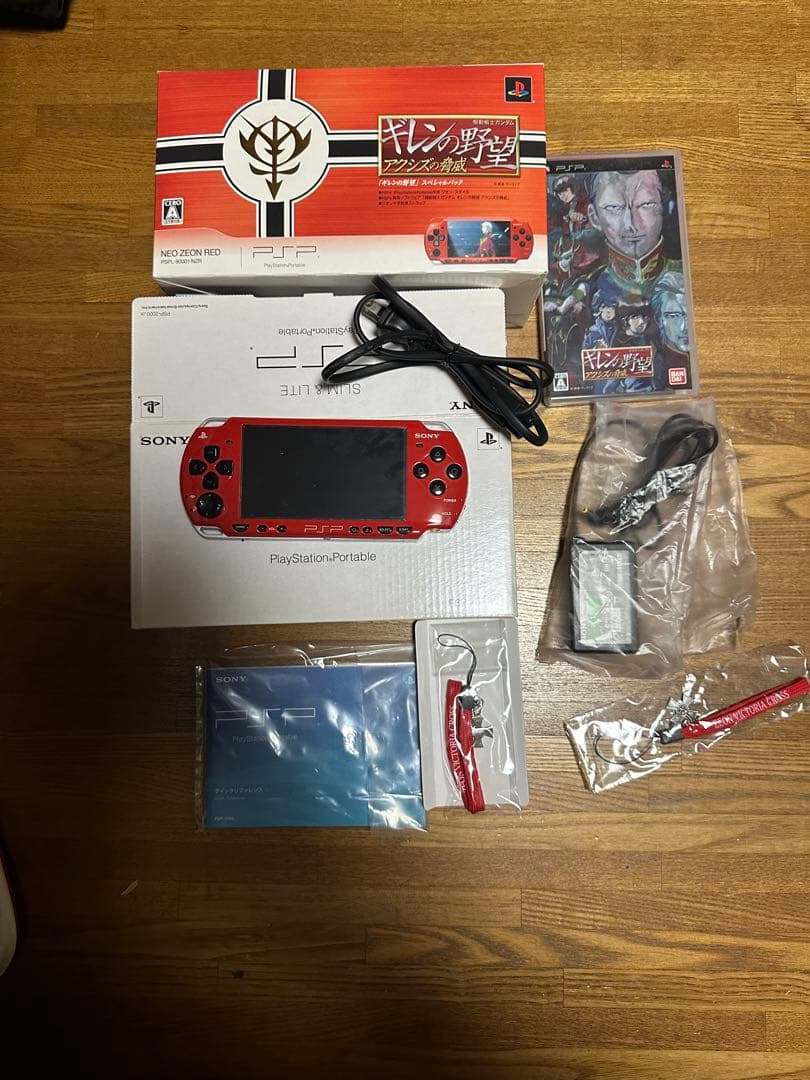 PSP ギレンノヤボウ・スペシャルパック