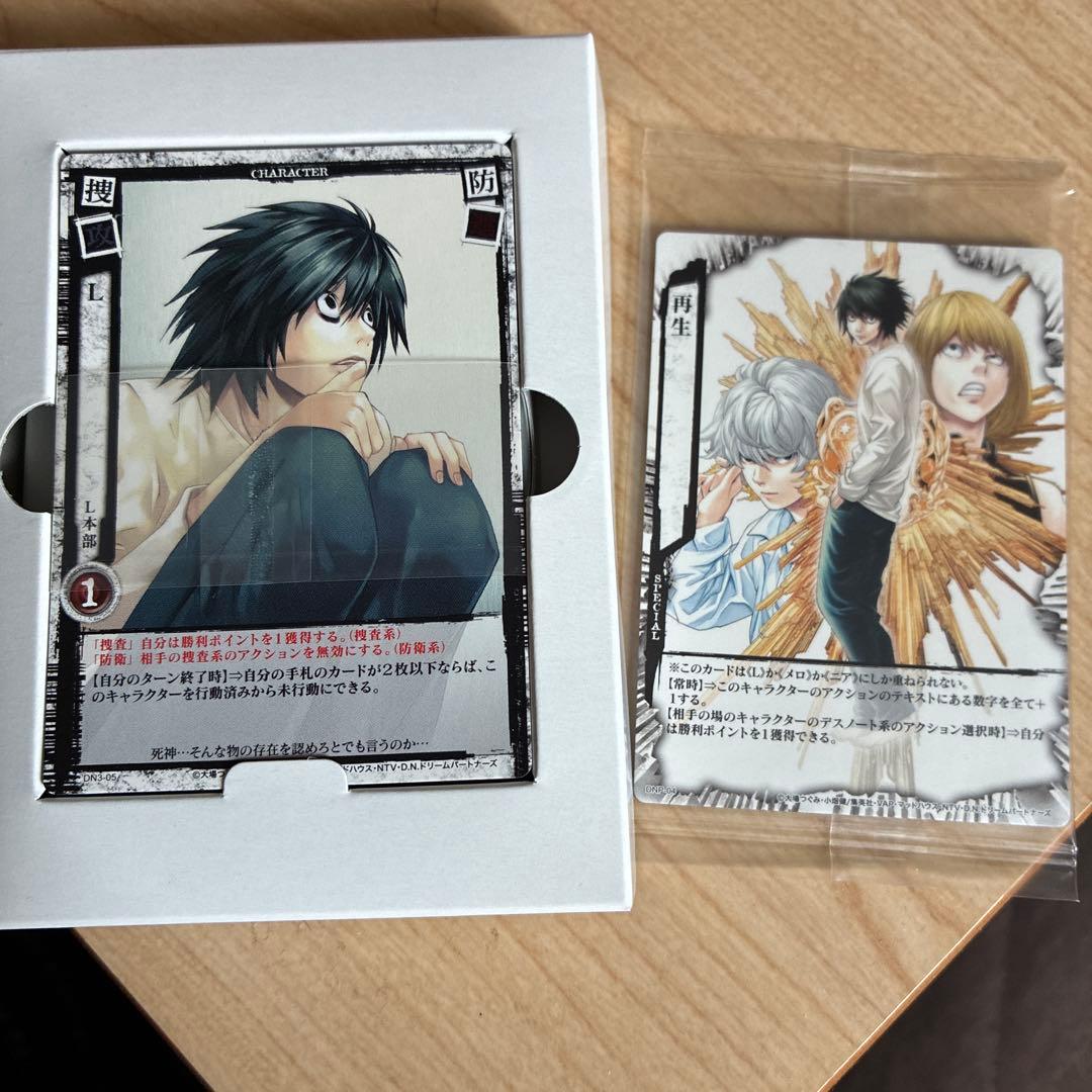 DEATH NOTE TRADING CARD GAME 接触 再生