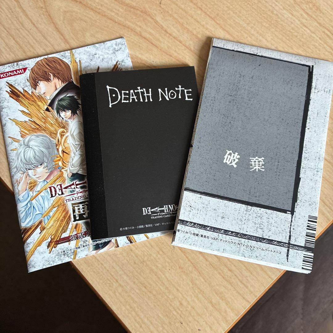DEATH NOTE TRADING CARD GAME 接触 再生