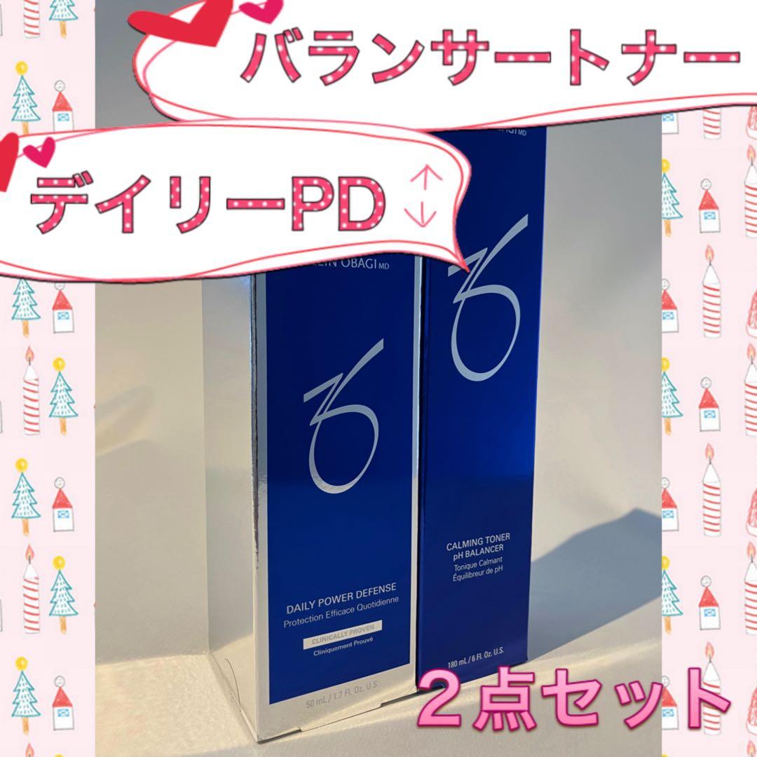 さるえも ゼオスキン 新品 バランサートナー デイリーPD
