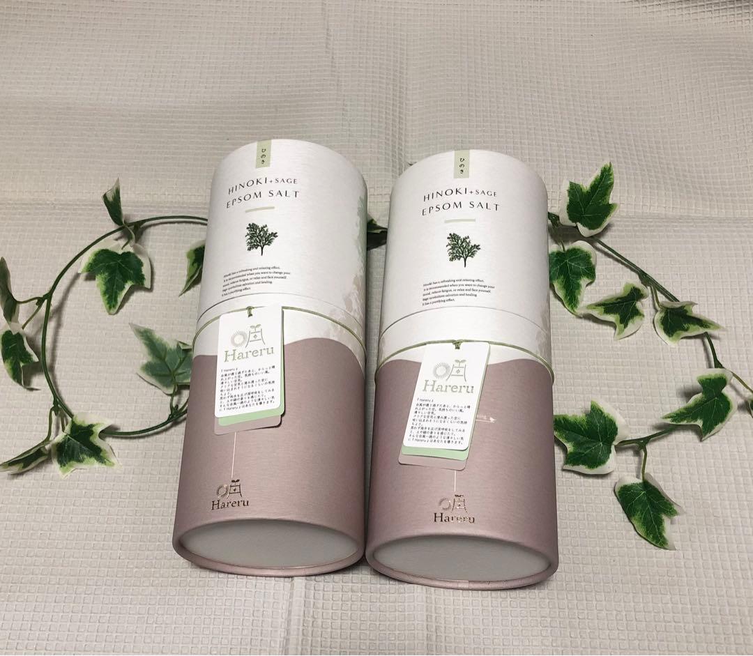 【未使用品】エプソムソルト　１kg×２箱