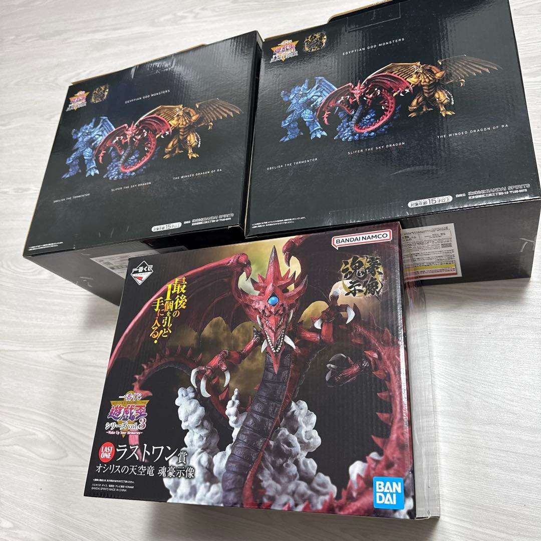 遊戯王 一番くじ フィギュア　３体セット