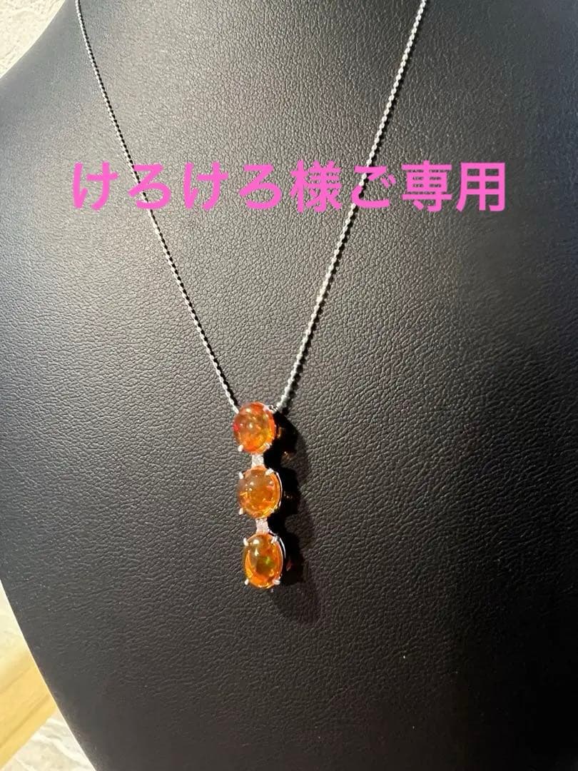 K18WG メキシコオパール2.42ct ダイヤ ネックレス　刻印あり