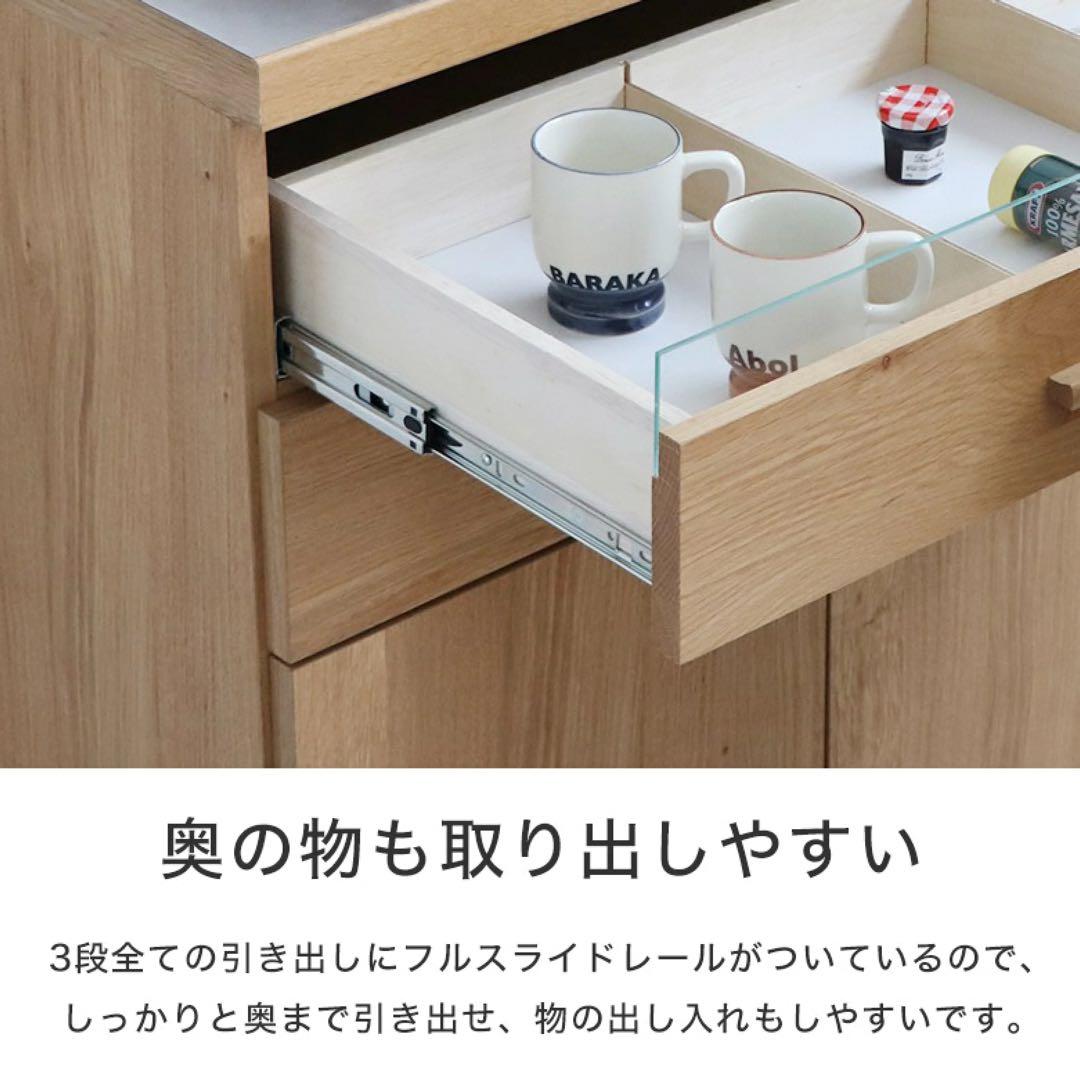 【美品】日本製 食器棚 キッチンカウンター 幅120 東馬HAUTA
