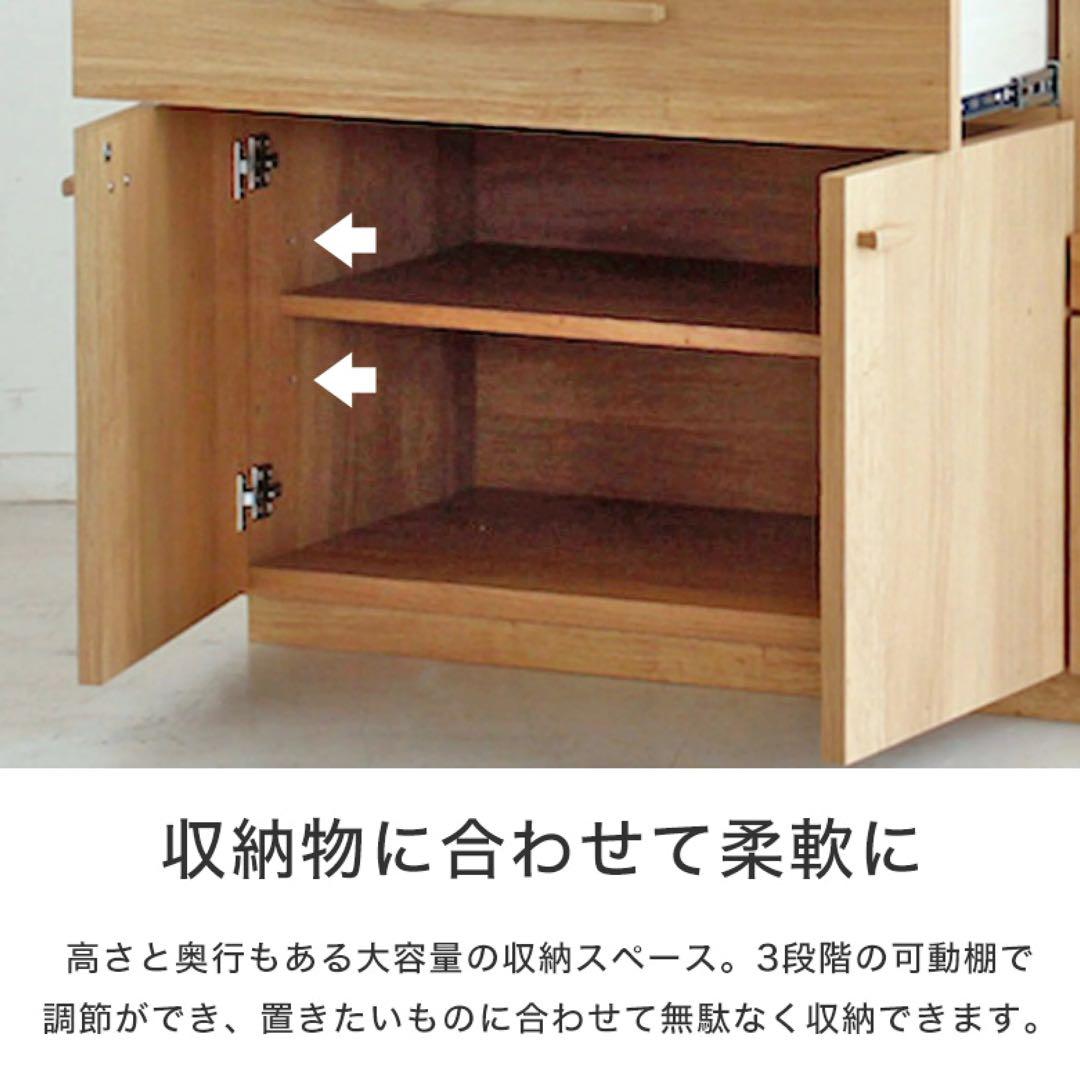 【美品】日本製 食器棚 キッチンカウンター 幅120 東馬HAUTA