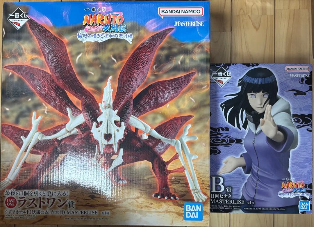 一番くじナルト疾風伝　B賞ヒナタ&ラストワン賞うずまきナルト