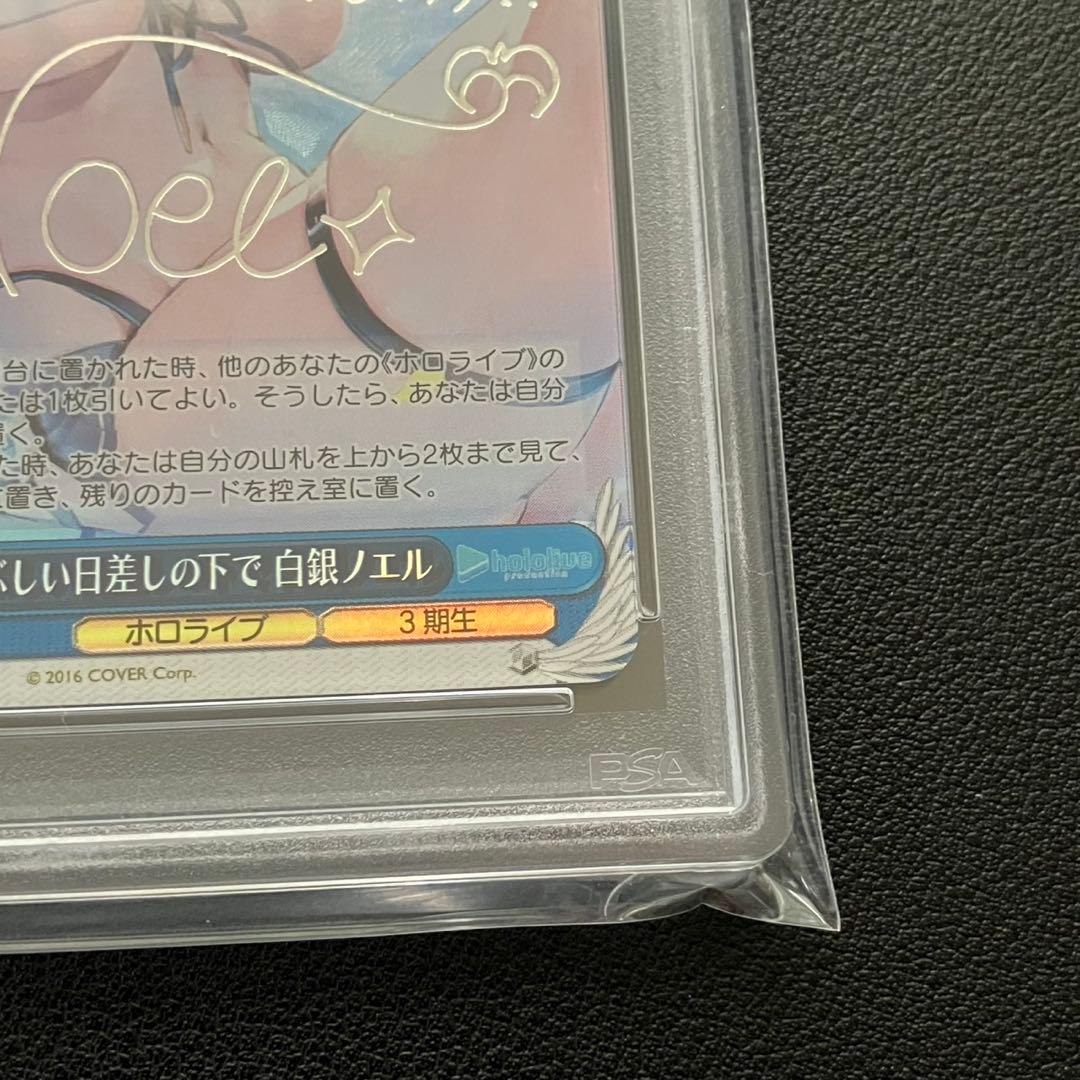 mimosa@値下げ交渉可能です☆　 白銀ノエル まぶしい日差しの下で