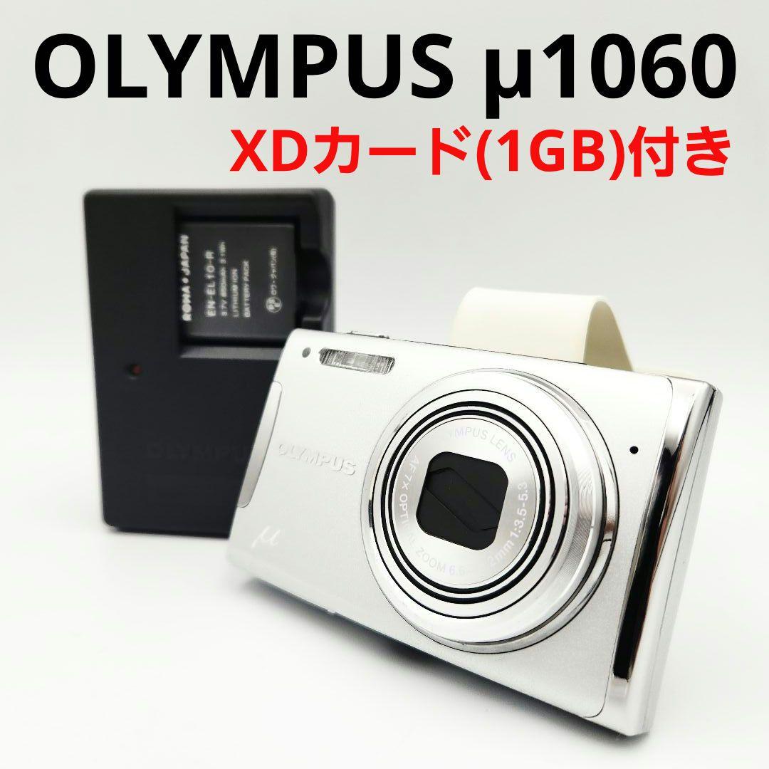 OLYMPUS μ1060 XDカード付き コンパクトデジタルカメラ