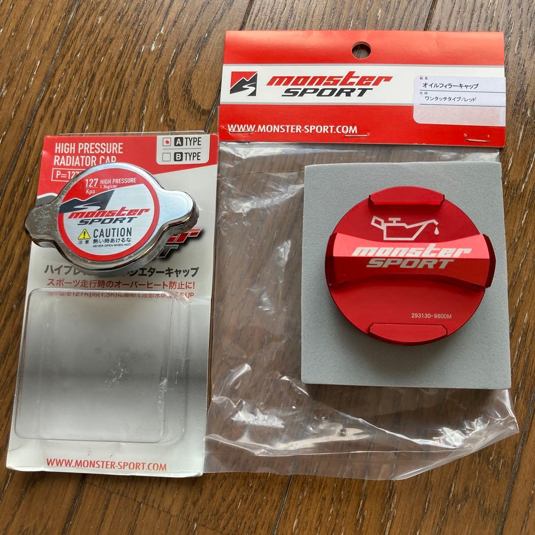 MONSTER SPORT オイルフィラーキャップ＆ ラジエーターキャップ