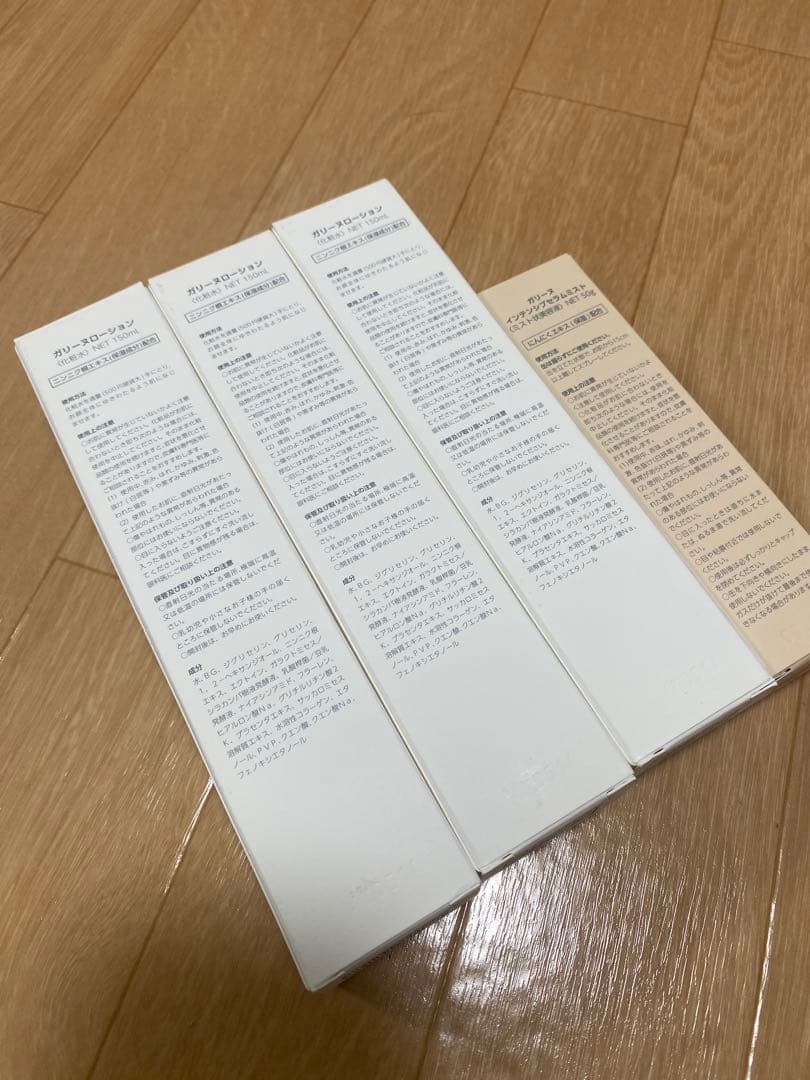 Garlinu 化粧水 3本　＋　ミスト美容液 1本